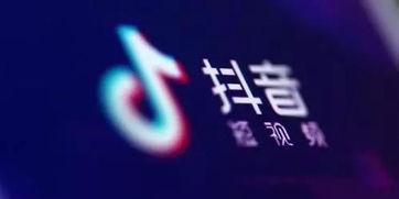 海外抖音在线视频怎么看,揭秘热门内容背后的制作技巧