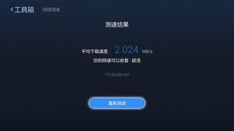 在线视频看看不卡顿,揭秘在线视频不卡顿的奥秘