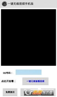 手机在线视频88,揭秘热门短视频平台背后的魅力