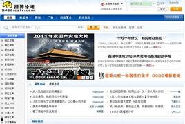 浙江在线视频网站,解锁精彩视听盛宴，畅享浙江文化魅力