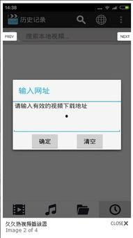 99热在线在线视频,畅享海量高清视频，尽在指尖