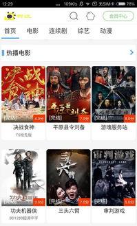 夜夜在线视频网,揭秘网络娱乐新天地