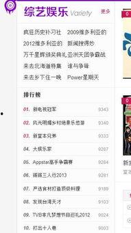 小明看看成人永久免费在线视频播放平台,小明看看成人永久免费在线视频平台深度解析