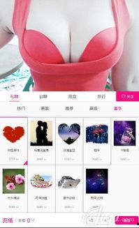 夫妻直播福利在线视频,揭秘网络直播中的甜蜜瞬间