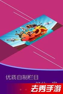 1769恒锋在线视频,探索科技与娱乐的完美融合