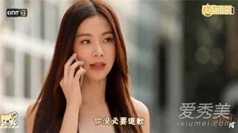 在线视频痴汉中出视频,追踪背后真相与警示