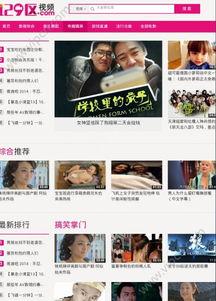 巴黎av手机在线视频,揭秘都市激情与隐私边界