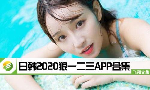 一二三高清在线视频