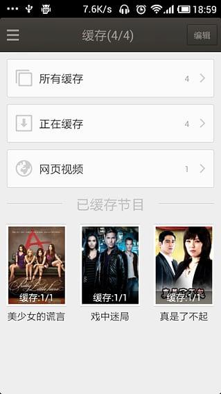 恋恋影视手机在线视频,手机在线视频，畅享海量影视盛宴