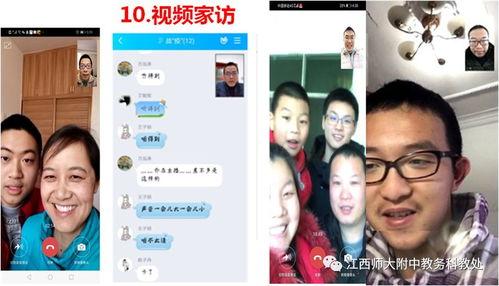 凌薇中出在线视频,揭秘网络直播背后的故事