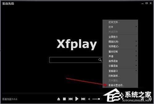 在线视频先锋影音