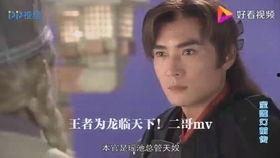 李寻欢在线视频,剑影江湖，侠骨柔情