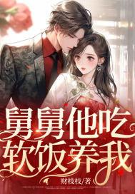 爽文小说在线视频,在线视频带你领略激情四溢的奇幻世界