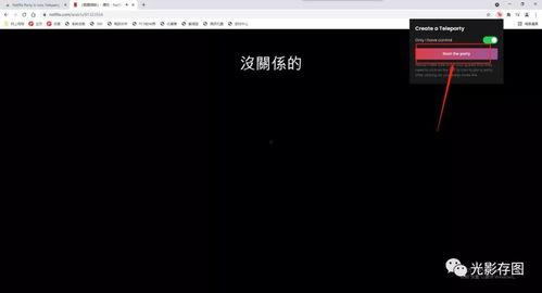 背入式在线视频,沉浸式学习体验全解析