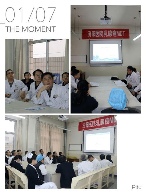 汾阳医院在线视频,探索医疗新体验