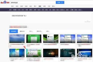 网页在线视频如何下载,轻松实现网页视频保存