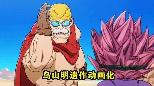 动漫遗作在线视频观看,穿越时空的感动瞬间