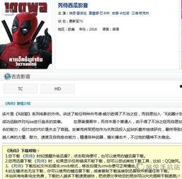 青青草HD在线视频,沉浸式视觉盛宴，带你领略高清影视魅力