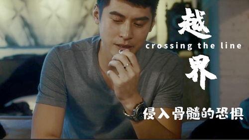 绝命爱情在线视频,生死相依的禁忌之恋